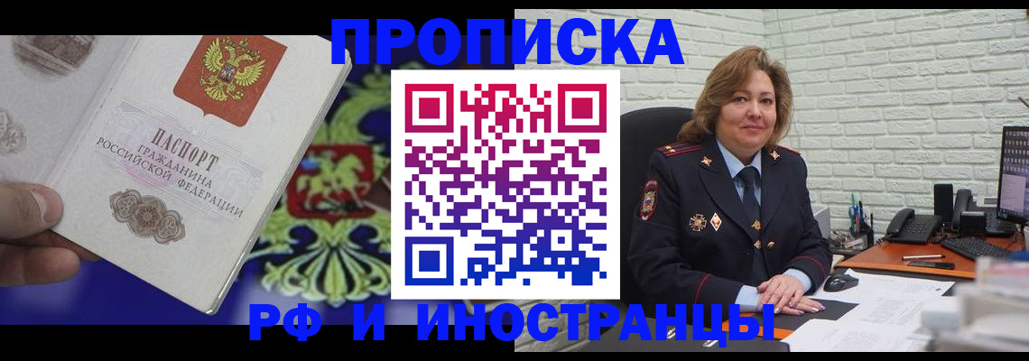 регистрация в Усолье-Сибирском
