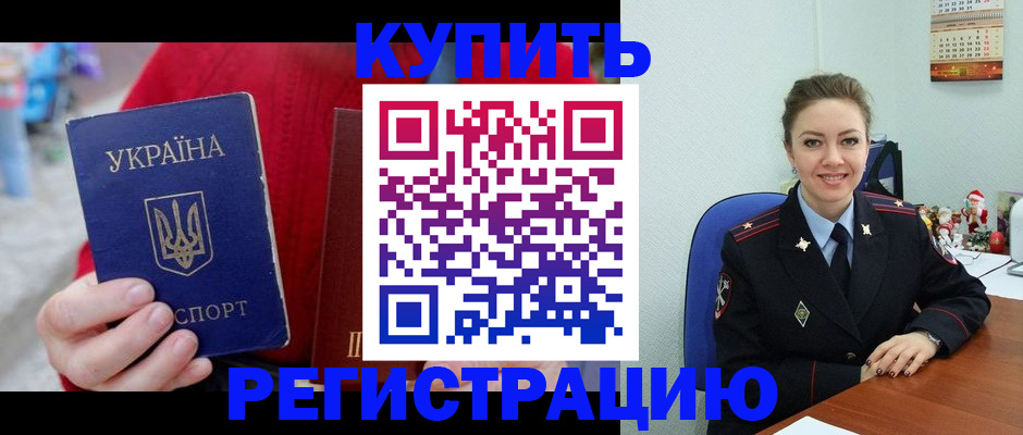 регистрация для школы в Усолье-Сибирском